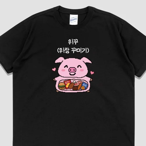 입는생각 위장 꾸미기 반팔 웃긴 돼지 티셔츠 우정 잠옷 여행 단체티 여름 공용 오버핏
