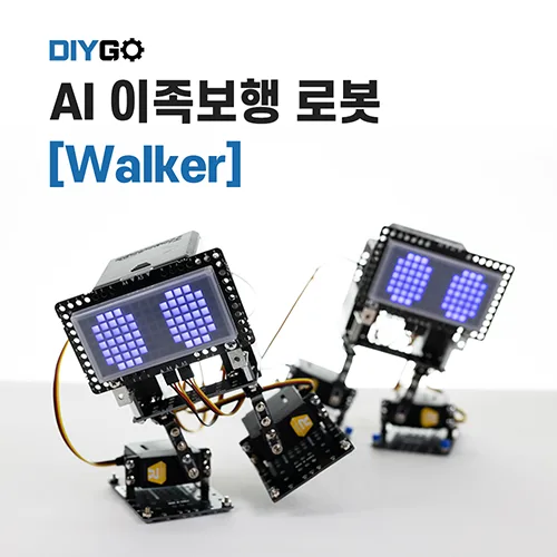 [로보로보] DIYGO [AI보행로봇-워커]