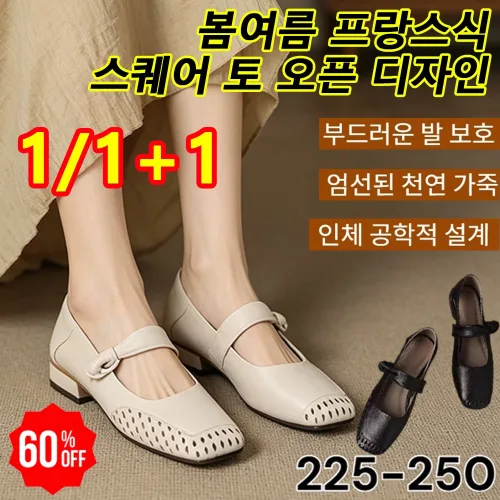 봄여름 프랑스식 스퀘어 토 오픈 디자인 봄여름에 어울리는 여성 고급 펀칭 샌들 메리제인 슈즈 편안하면서 스타일리시한