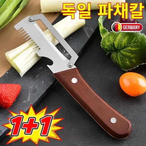 1+1 다기능 채칼 파절이 파채칼 채칼 겸용 기계 대파절단기 스텐 채칼 채썰기 도구 채칼 만능채칼 채써는기계