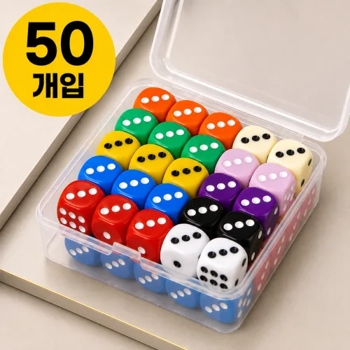 쇼가트 컬러 아크릴 미니 주사위 50개입 세트, 1개