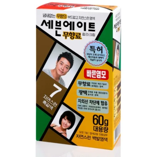 세븐에이트 무향료 칼라크림, 7호 (자연스런 흑갈색), 1개