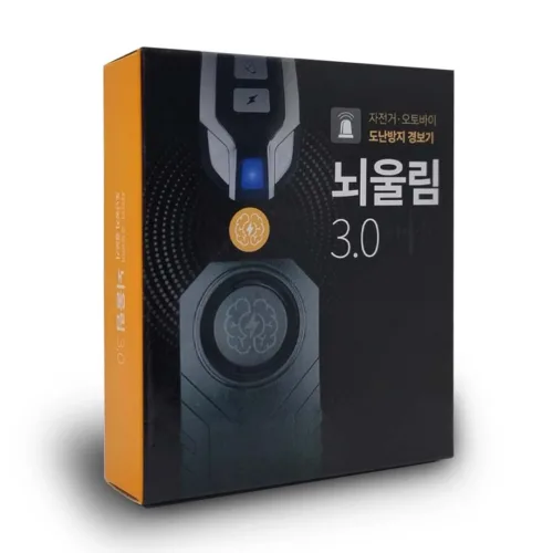 무무익선 뇌울림 3.0 자전거 도난방지 경보기 오토바이 전동 킥보드 자물쇠 잠금 장치 전기, 1개