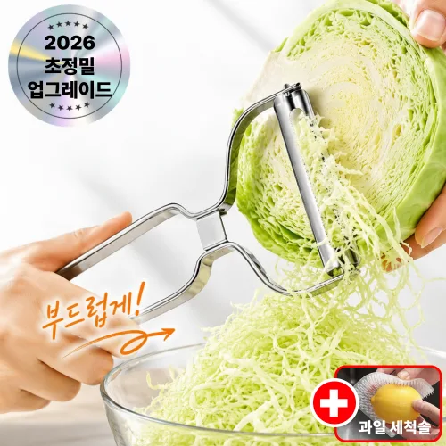 유키라 5세대 양배추 채칼 와이드 눈꽃채 샐러드 슬라이서, 1개, 메탈 실버