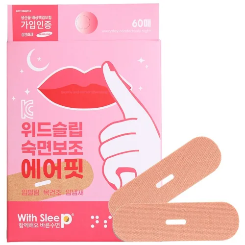 위드슬립 대용량 입벌림방지 테이프 립밴드 항균 에어핏 60P