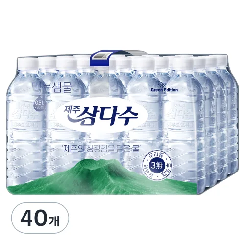 제주삼다수 그린 무라벨