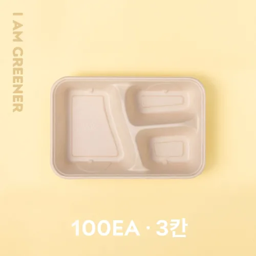 아이엠그리너 사각호환S 3칸 밀짚 펄프 도시락 용기 + 펄프 뚜껑 세트 950ml, 2개, 50세트
