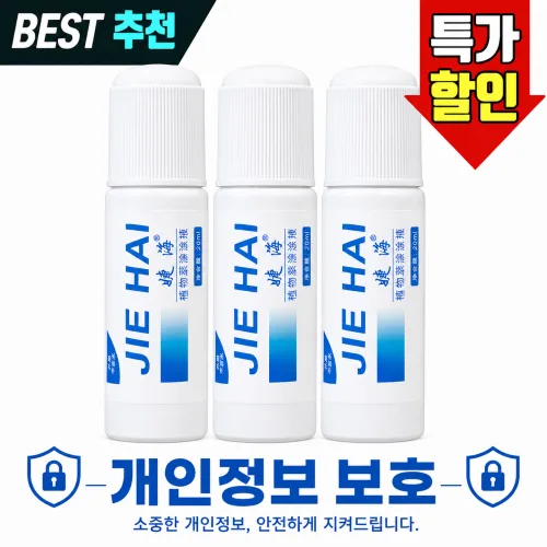 미어엠 2세대 택배 송장 지우개 감열지 리무버 20ml, 3개, 1개, 투명