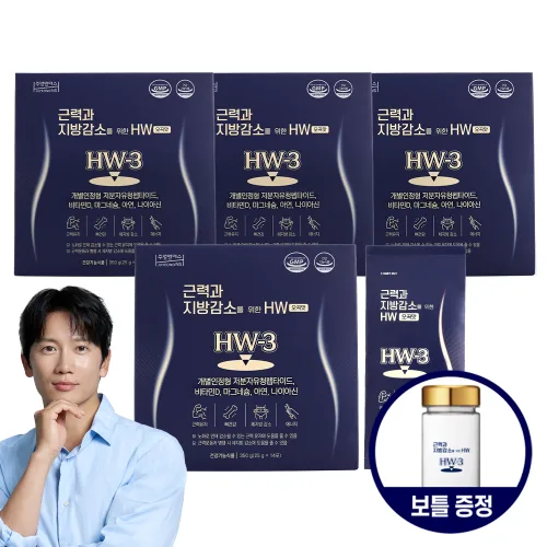근력과 지방감소를 위한 HW 오곡맛 단백질 저분자유청펩타이드 HW-3 (8주분) 14포 4세트, 25g, 56개