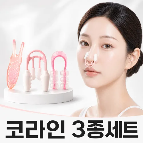 바이솜 콧대 콧볼 코라인 관리 홈케어 3종세트, 1세트, NC3101