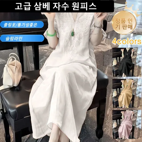 고급 삼베 자수 원피스 중식 V넥 드레스, 자수 장식, 루즈한 디자인으로 몸매를 잘 보이게 해주는 긴 스커트