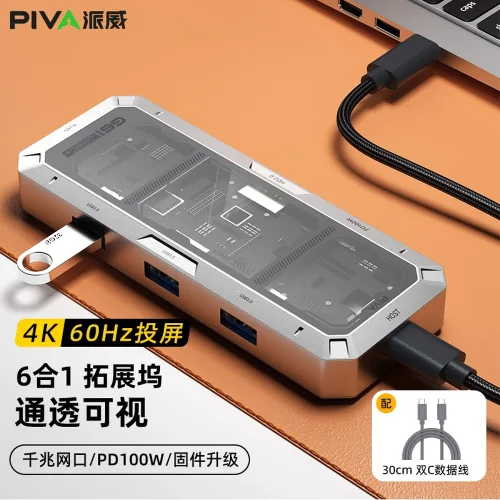 PIVA G91 in 알루미늄 합금 오피스 도킹 스테이션 스마트 스크린 디스플레이 타입 to HDMI2 USB3 허브 PD100W 어댑터