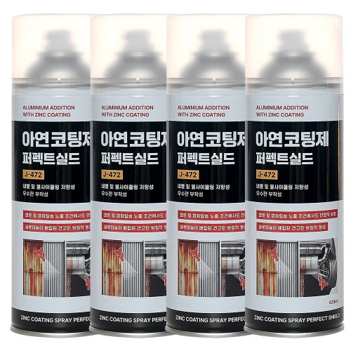 정우케미칼 징크스프레이 아연 용융도금 방청 코팅 스프레이 420ml, 4개