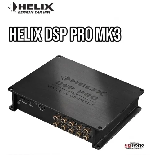 HELIX DSP PRO MK3 (헬릭스 DSP 프로), 1개, 헬릭스 DSP 프로