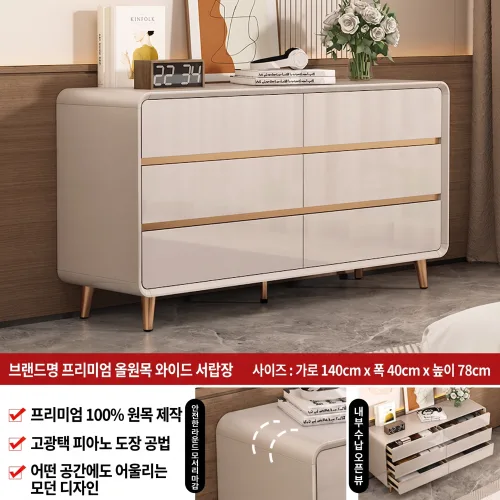 클래시크 침실 수납장 고급 5단 서랍장 거실 수납장 심플 모던 5단 6단 7단 서랍장 수납 캐비닛, 6단, 소프트 그레이색