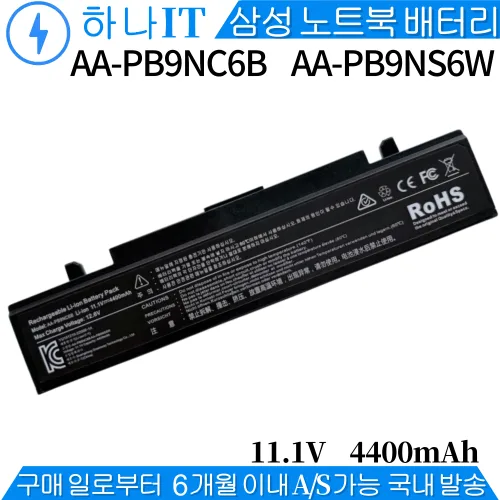 KC인증 당일발송 삼성 AA-PB9NS6B AA-PB9NC6W AA-PB9NC5B AA-PB9NS6W NT355E7C NT355V4C NT355V5C 배터리, R428-블랙, 1개