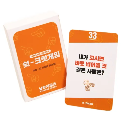 쉿크릿 귓속말 이미지 게임 [MT 술자리 보드게임 엠티 단체 워크샵 랜덤 시크릿 질문 카드 홈파티게임], 단품, 1개
