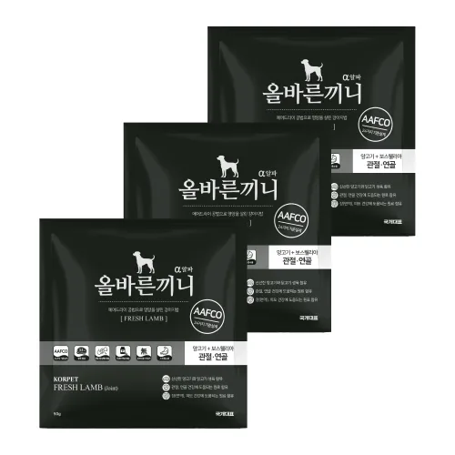 올바른끼니 알파-양고기 보스웰리아 (관절연골건강) 50g 강아지사료, 맛보기사료, 스팀드라이공법, 소프트 강아지밥, 보스웰리아, 상어연골, 글루코사민, AAFCO 기준설계 애견사료, 뼈/관절강화, 50g, 3개