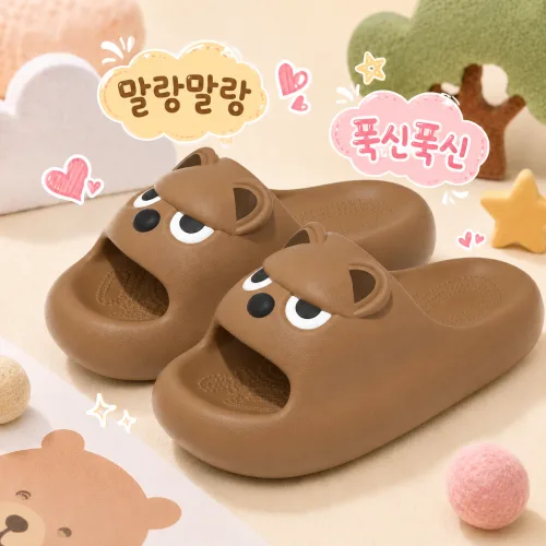 베네네 말랑댕 슬리퍼 강아지 귀여운 미끄럼방지 푹신 실내화 층간소음 완화 커플용 가족용 3cm높이