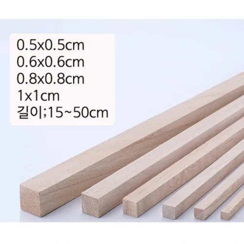 0.5cm부터1cm 각재 나무막대 목재스틱 쫄대각목, 1cm, 1개