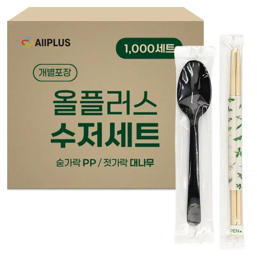 올플러스 젓가락+숟가락 각500개 분리형 대나무젓가락 위생수저 개별포장, 1박스, 1000세트