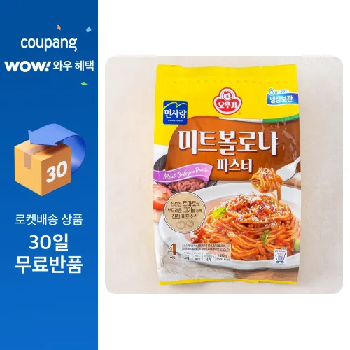 오뚜기 미트 볼로냐 파스타4인
