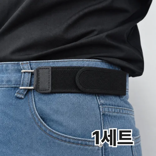 루벨르 버클없는 후크형 버클 프리 벨트