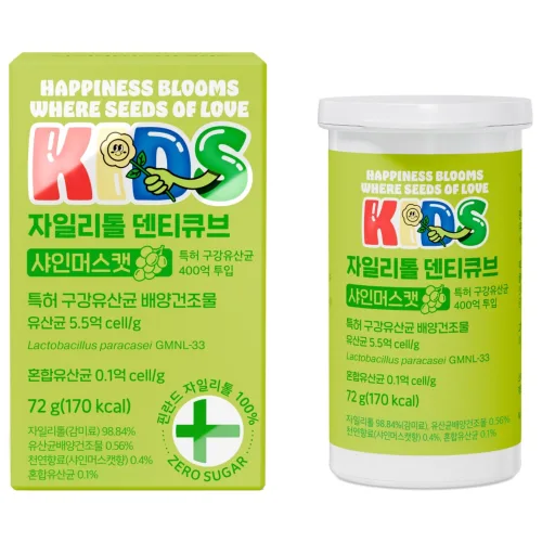 비비드몽타주 키즈 자일리톨 캔디 덴티큐브 샤인머스캣, 1개, 72g