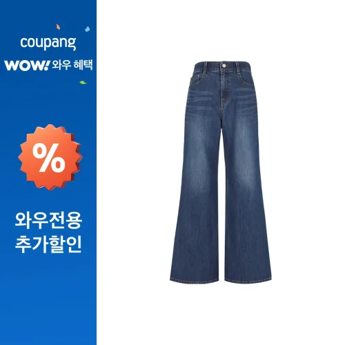 숲 여성용 코튼 혼방 와이드 데님팬츠 SCMDPC2