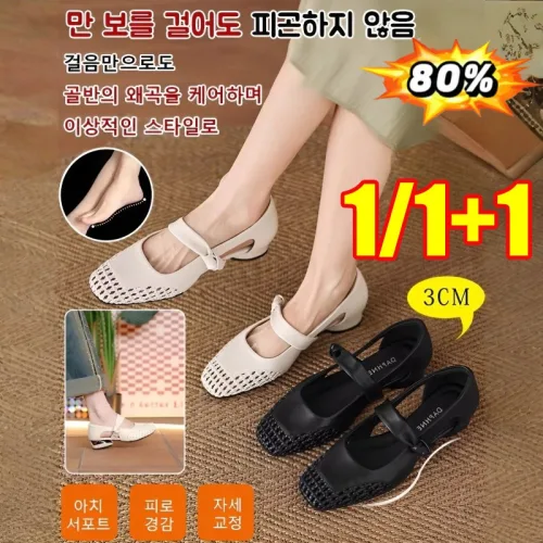 [2026 신상] 1/1+1올봄 품절 대란템! 봄여름 프랑스식 스퀘어 토 오픈 디자인 메리제인 슈즈여성구두 '미친 구두' 고급 초특가