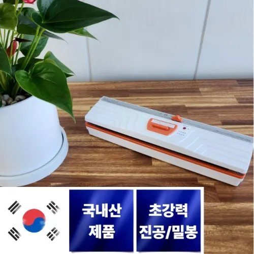 스앤즈락 진공포장기 + 중형 비닐팩 20매, 무선 진공포장기