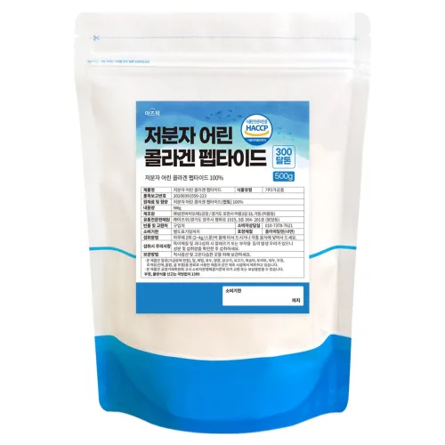 저분자 피쉬 콜라겐 펩타이드 분말 100% 초저분자 300달톤 식약청 HACCP 인증, 1개, 500g
