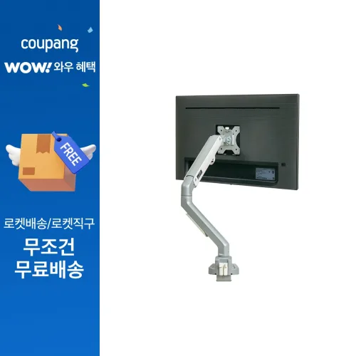더함 스탠다드 모던 싱글 모니터암 MAS11-AG251LS, 실버, 1개