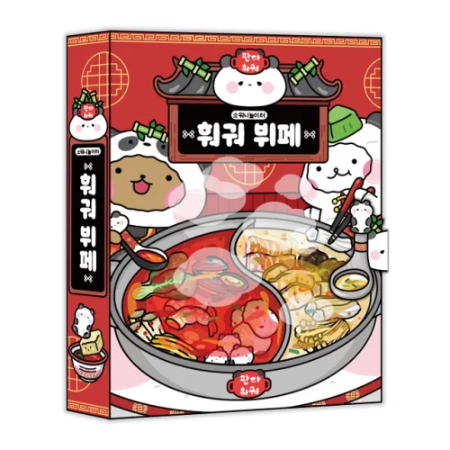판다 훠궈 뷔페 스퀴시북 만들기 DIY 종이놀이, 기본구성+손코팅지+풀테이프+투명테이프, 1개
