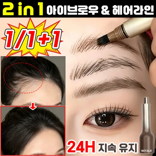 2 in 1 멀티 아트펜 아이브로우 & 헤어라인 눈썹 펜슬구매1위 지워지지않는 헤어라인 펜슬 눈썹펜슬 눈썹 브로우 멀티아트펜 헤어라인 펜슬 워터프루프 LUPEIYA