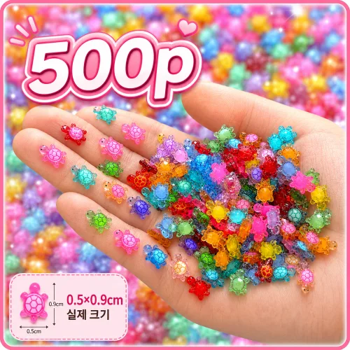 루루엔픽 초미니 행운을 부르는 소원 거북이 DIY 파츠 500개, 혼합