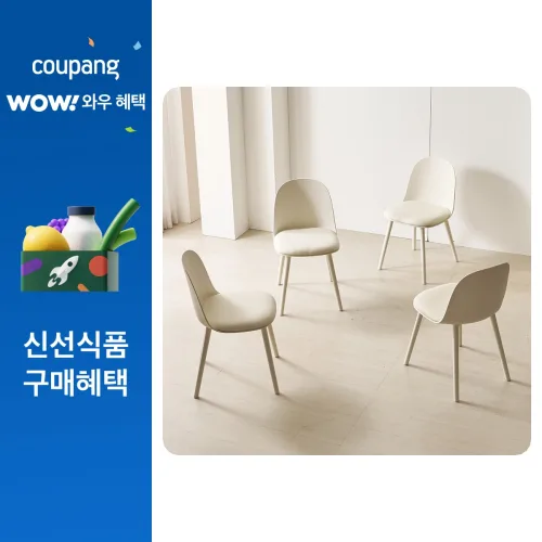 제이픽스 엠제이 체어 식탁의자, 크림, 4개