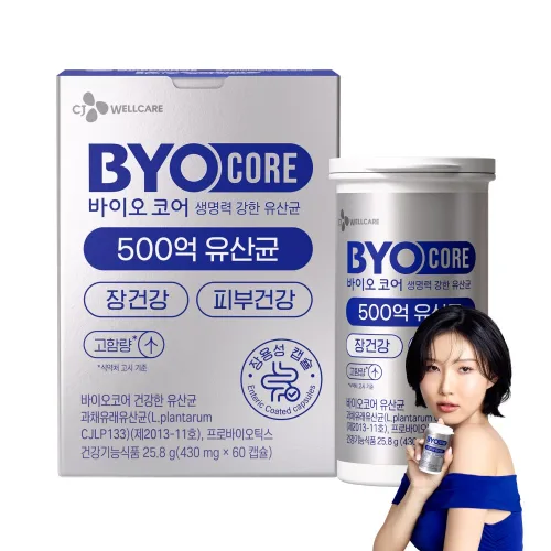 BYO 코어 건강한 생유산균 500억