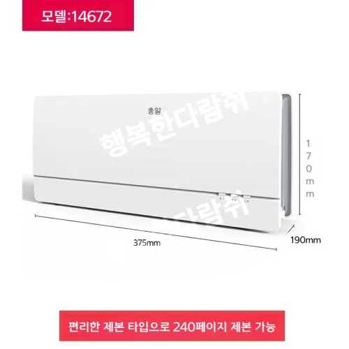 델리 바인딩기 550매용 전자동 열제본 문서소형 가정용 제본기