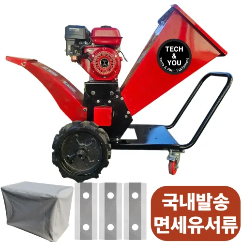 테크앤유 잔가지 파쇄기 나무 분쇄기 엔진 가솔린 7.5마력, 1개