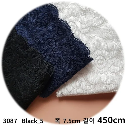 dklace 스판레이스 3087 레이스 3 color ( 7.5cm, 1yd 기준 ), Black_5, 1개