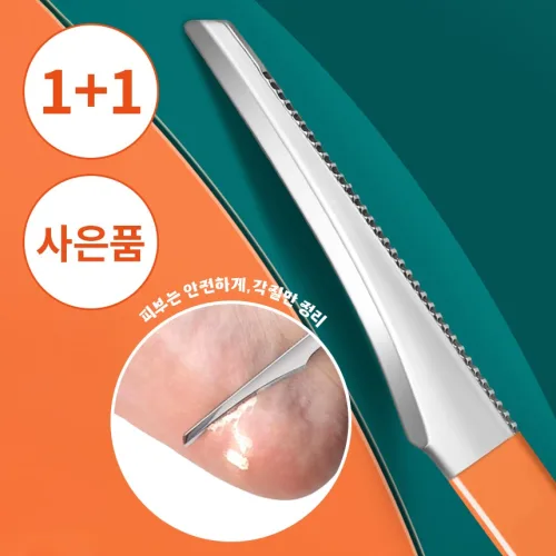 SpeedMong1+1 스테인리스 촉촉한 발 각질 제거 칼 패디 플래닝 나이프 뒤꿈치 굳은살 제거기 +사은품