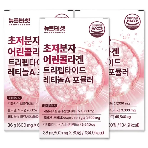 뉴트리셋 트리펩타이드 콜라겐 식약청인증 HACCP 초저분자 어린 GPH 레티놀A 케라틴, 3박스, 60정