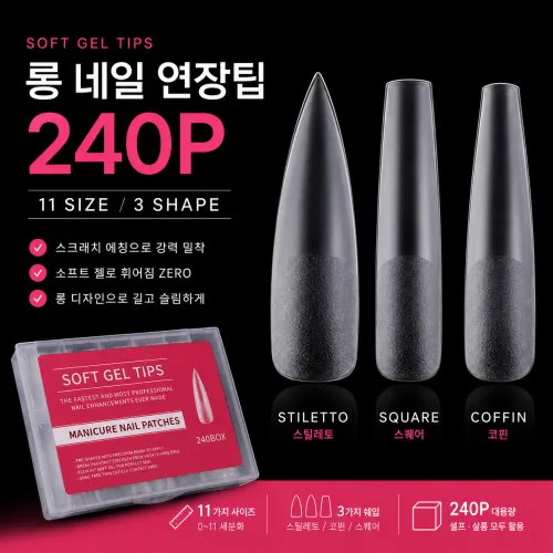 스크레치 네일 연장팁 롱 240p, 1개, 스틸레토