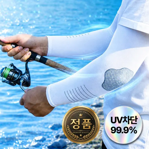 아누팡 아이스냉감 UV차단 무봉제 허니콤 팔꿈치 서포트 팔토시, 2개, 쿨화이트+쿨화이트