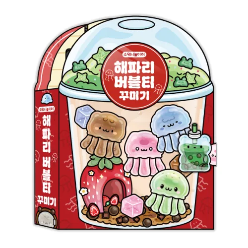 해파리 버블티 꾸미기 스퀴시북 만들기 DIY 종이놀이, 1개, 기본구성+손코팅지+풀테이프+투명테이프