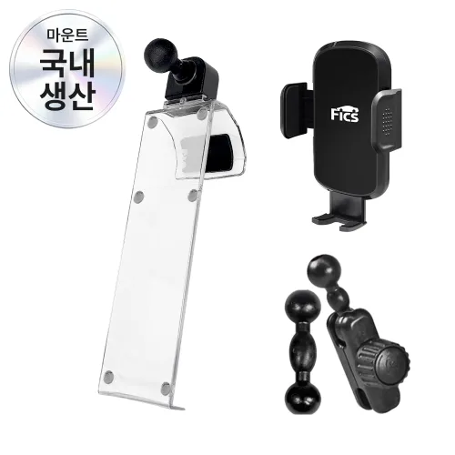 픽스 더 뉴 K5 택시 차량 전용 차량용 핸드폰 거치대 세트(중앙), 투명, 1세트