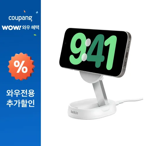 벨킨 Qi2 부스트 차지 프로 컨버터블 마그네틱 무선 충전 스탠드 WIA008btWH