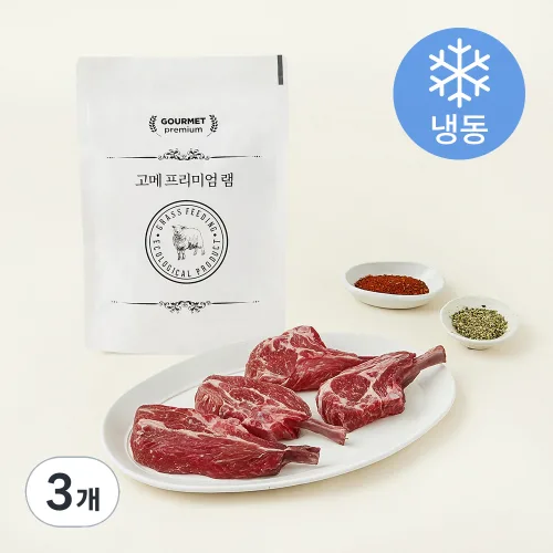 [로켓프레시] 고메프리미엄 호주산 램 숄더랙 구이용 (냉동), 400g, 3개