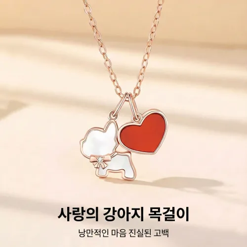 GRACIAN 하트 강아지 펜던트 목걸이 여성 데일리 럭셔리 여자친구 생일 선물